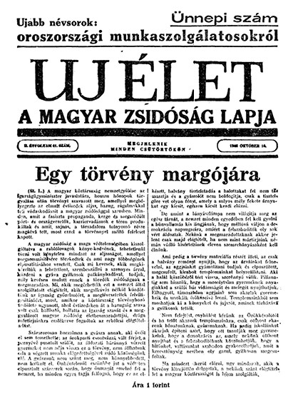 Uj &Eacute;let