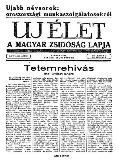 Uj &Eacute;let