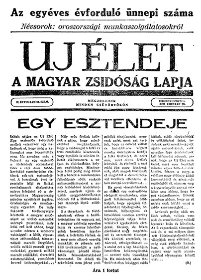 Uj &Eacute;let