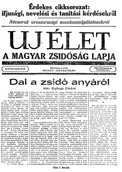 Uj &Eacute;let