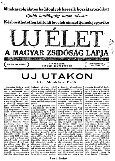 Uj &Eacute;let