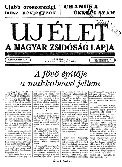 Uj &Eacute;let