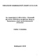 Az emancip&aacute;ci&oacute; előest&eacute;j&eacute;n - Ormondi Bertalan 1859-ben megjelent Magyar Romanzero c&iacute;mű versesk&ouml;tet&eacute;nek elemz&eacute;se