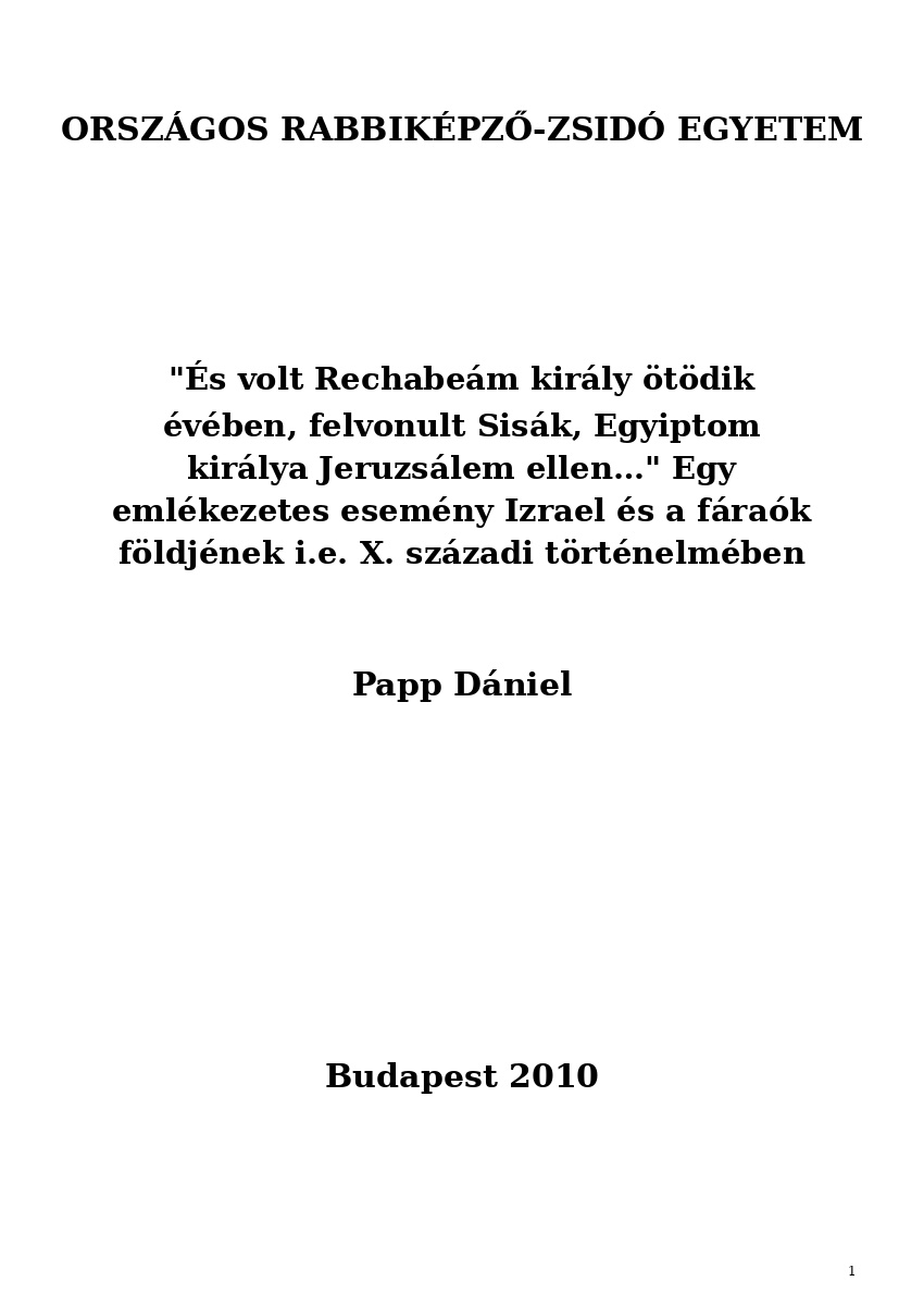 "És volt Rechabeám király ötödik évében, felvonult Sisák, Egyiptom királya Jeruzsálem ellen…" Egy ... "És volt Rechabeám király ötödik évében, felvonult Sisák, Egyiptom királya Jeruzsálem ellen…" Egy ...