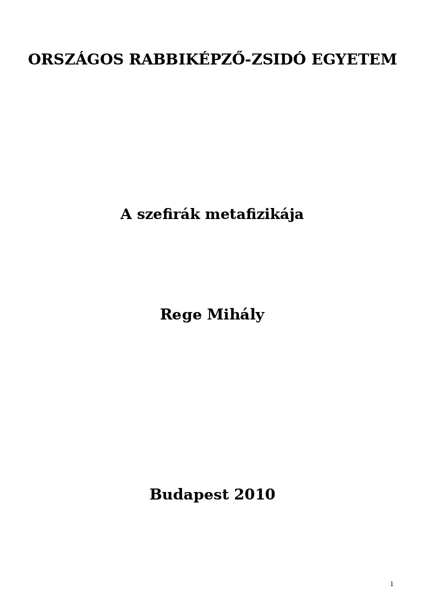 A szefirák metafizikája A szefirák metafizikája