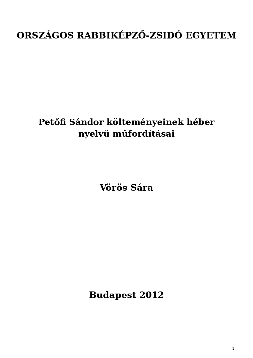 Petőfi S&aacute;ndor k&ouml;ltem&eacute;nyeinek h&eacute;ber nyelvű műford&iacute;t&aacute;sai