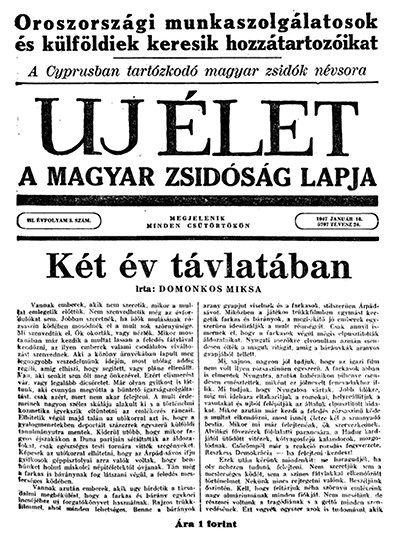 Uj &Eacute;let