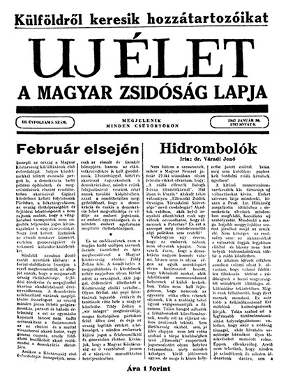 Uj &Eacute;let