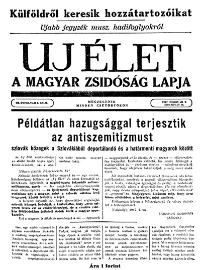 Uj &Eacute;let
