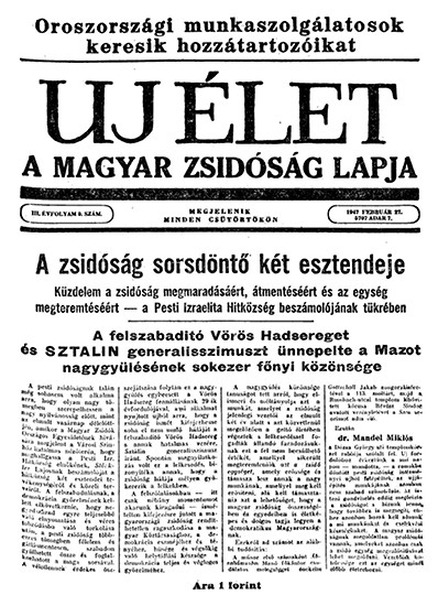 Uj &Eacute;let