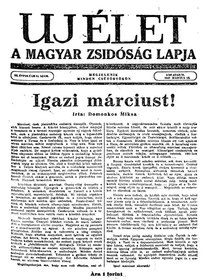Uj &Eacute;let