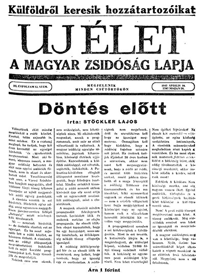 Uj &Eacute;let