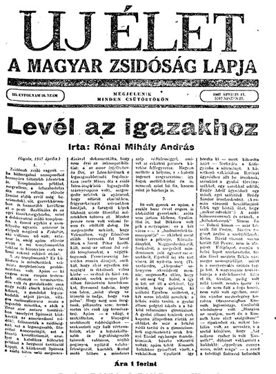 Uj &Eacute;let