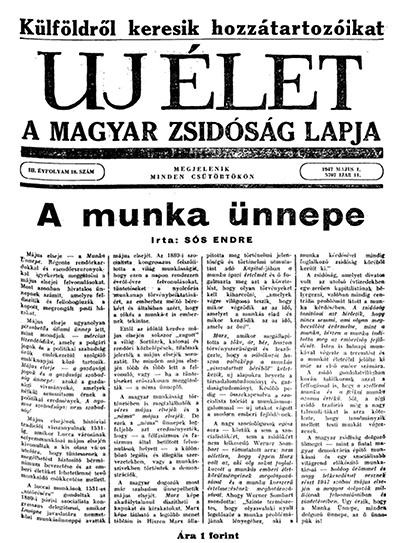 Uj &Eacute;let