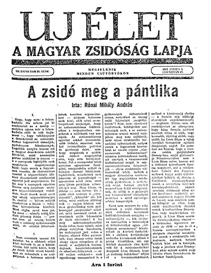 Uj &Eacute;let