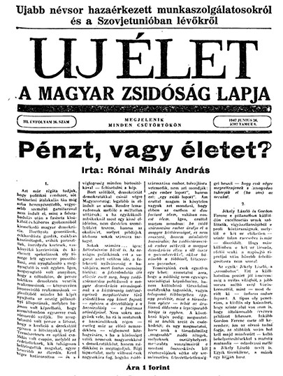 Uj &Eacute;let