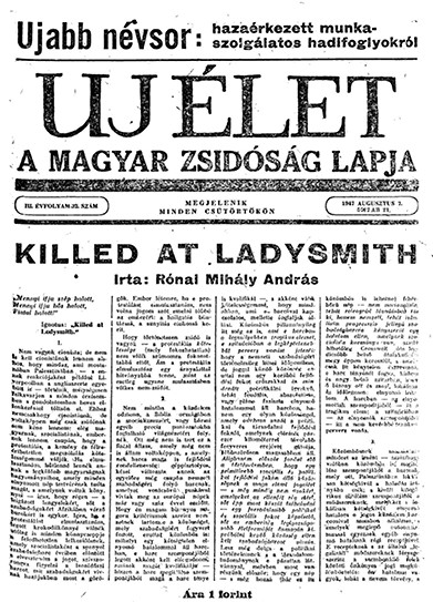 Uj &Eacute;let