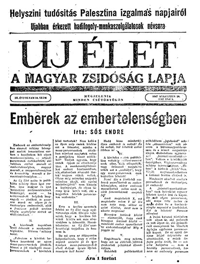 Uj &Eacute;let