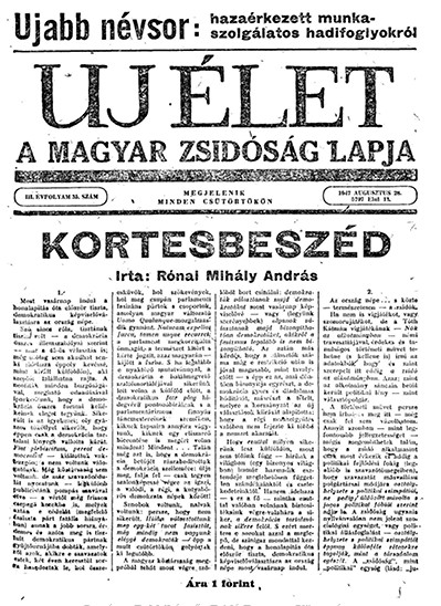 Uj &Eacute;let