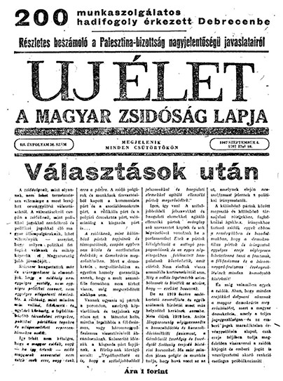Uj &Eacute;let