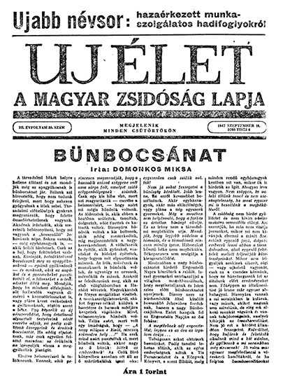 Uj &Eacute;let