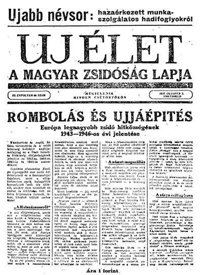Uj &Eacute;let