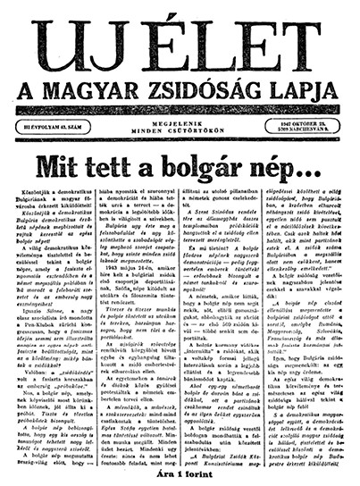 Uj &Eacute;let
