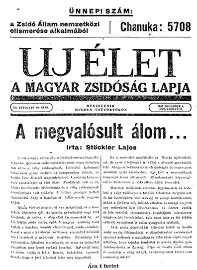 Uj &Eacute;let