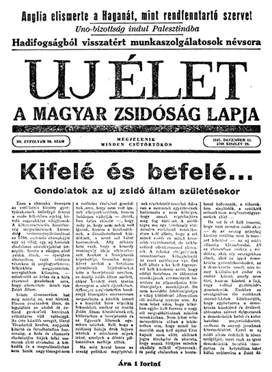 Uj &Eacute;let