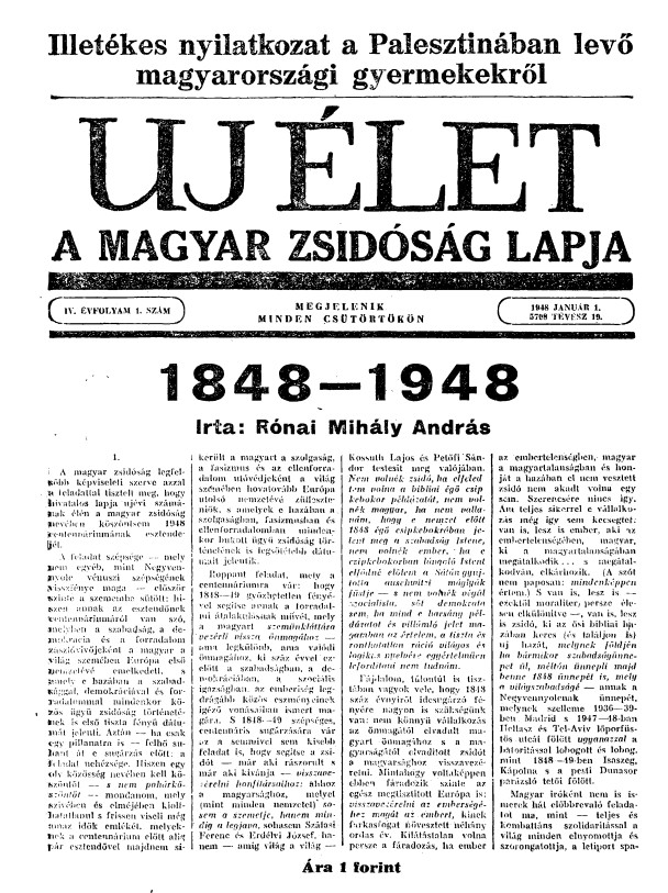 Uj &Eacute;let