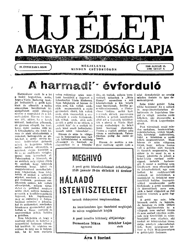 Uj &Eacute;let