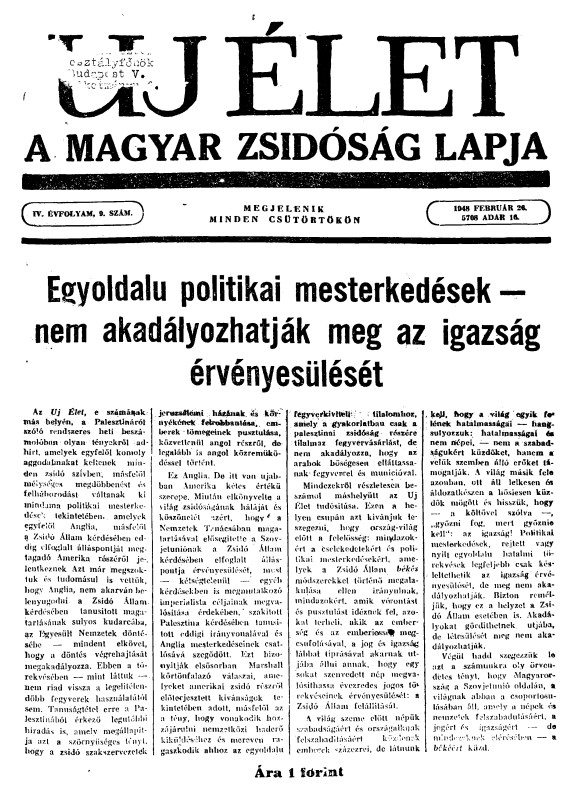 Uj &Eacute;let