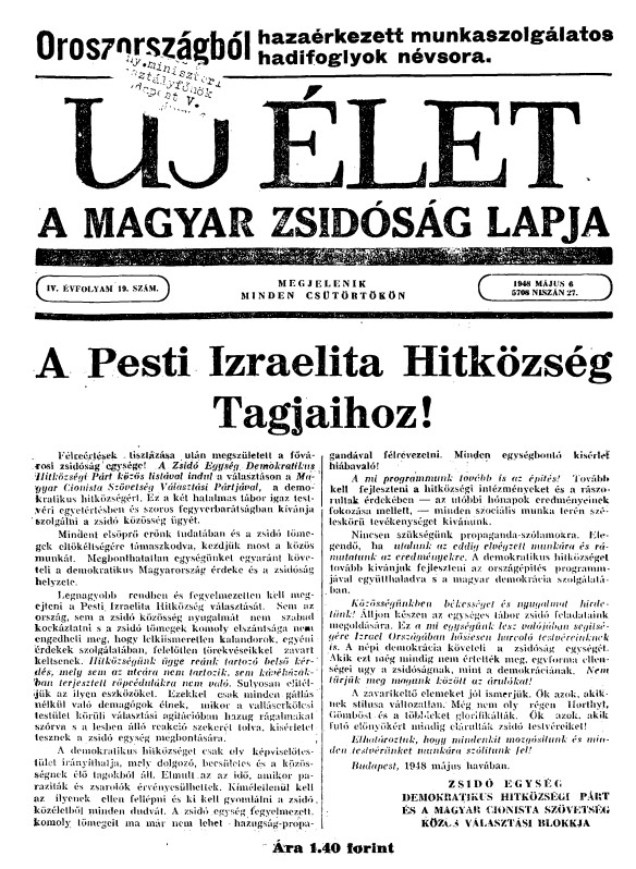 Uj &Eacute;let