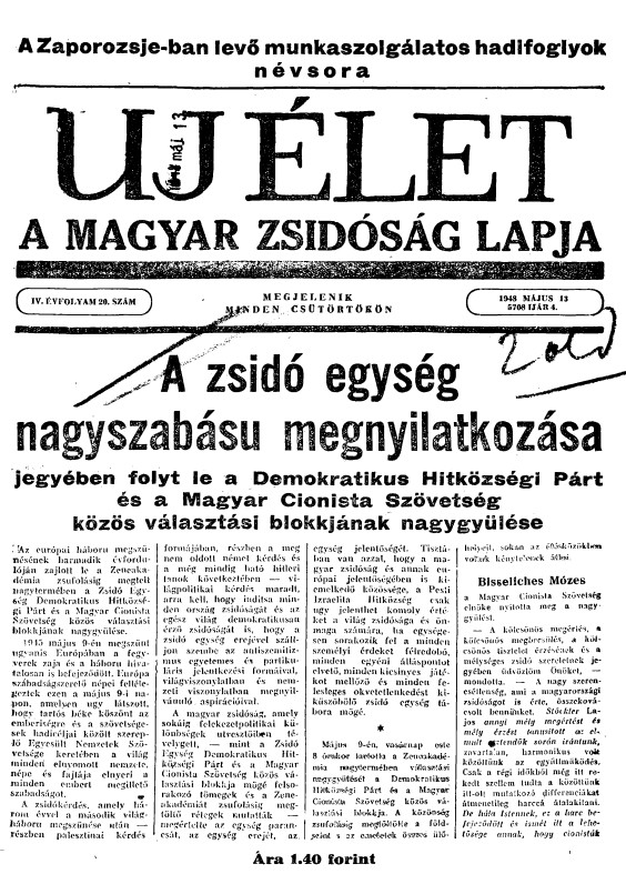 Uj &Eacute;let
