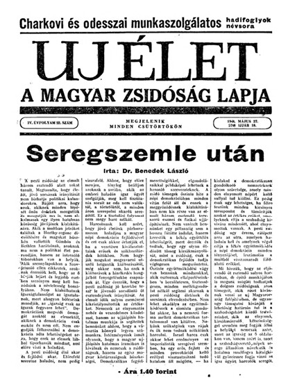 Uj &Eacute;let