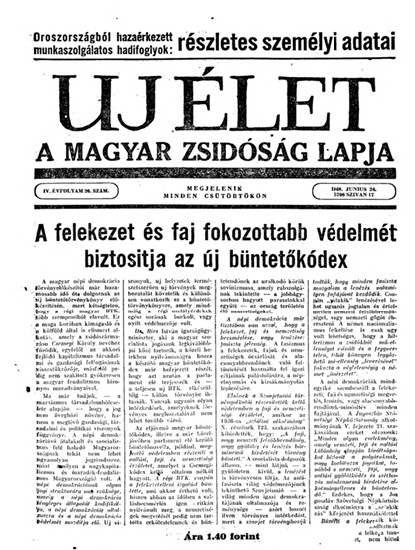 Uj &Eacute;let