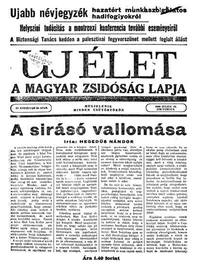 Uj &Eacute;let