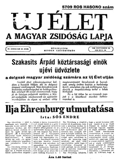 Uj &Eacute;let