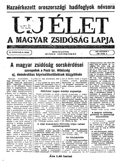 Uj &Eacute;let