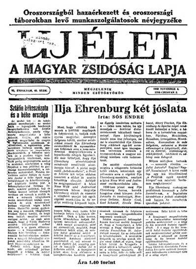 Uj &Eacute;let
