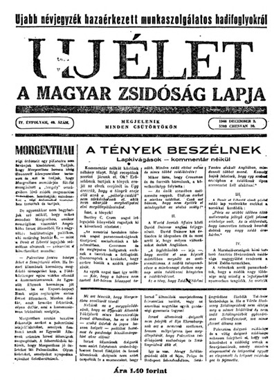 Uj &Eacute;let