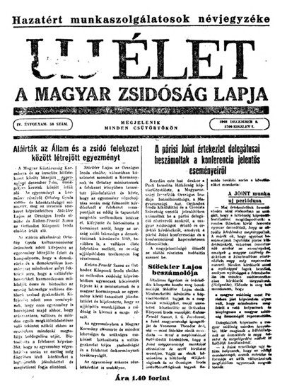Uj &Eacute;let