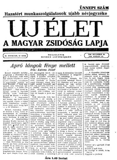 Uj &Eacute;let