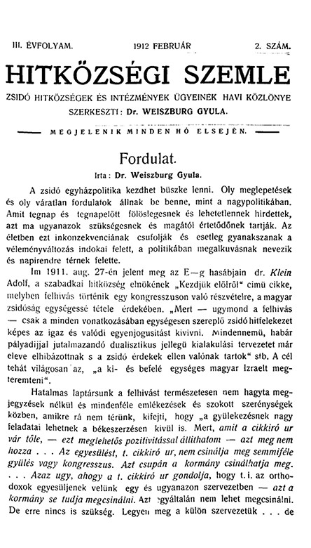Hitk&ouml;zs&eacute;gi Szemle