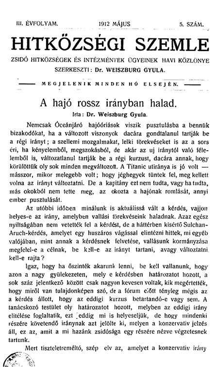 Hitk&ouml;zs&eacute;gi Szemle